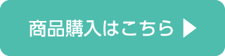 ウォーターキングジャパンWEBショップ